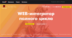 Desktop Screenshot of matadoro.ru