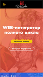 Mobile Screenshot of matadoro.ru