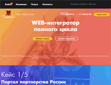 Tablet Screenshot of matadoro.ru